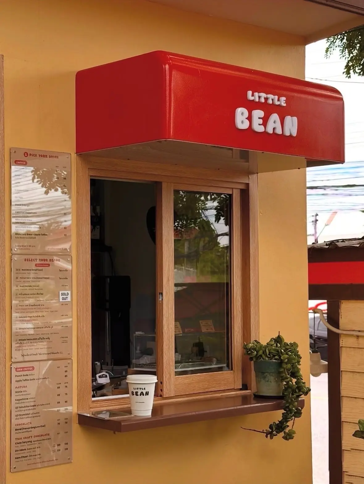 Little Bean overall image 1