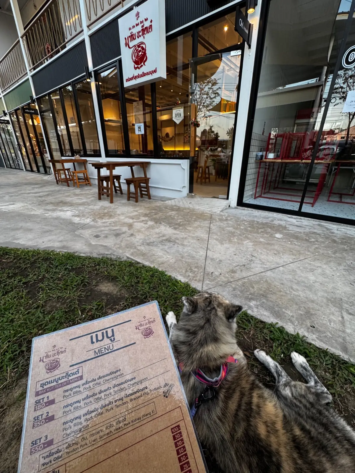 มากิน บะกุ๊ดเต๋ hero image 2