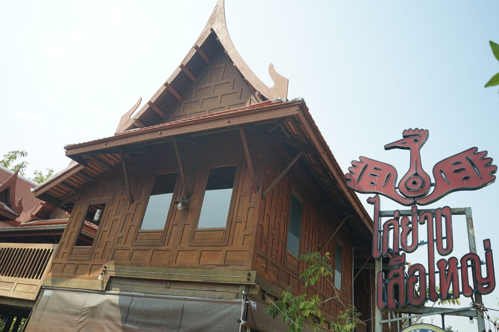 ไก่ย่างเสือใหญ่ กรุงเทพกรีฑา hero image 2