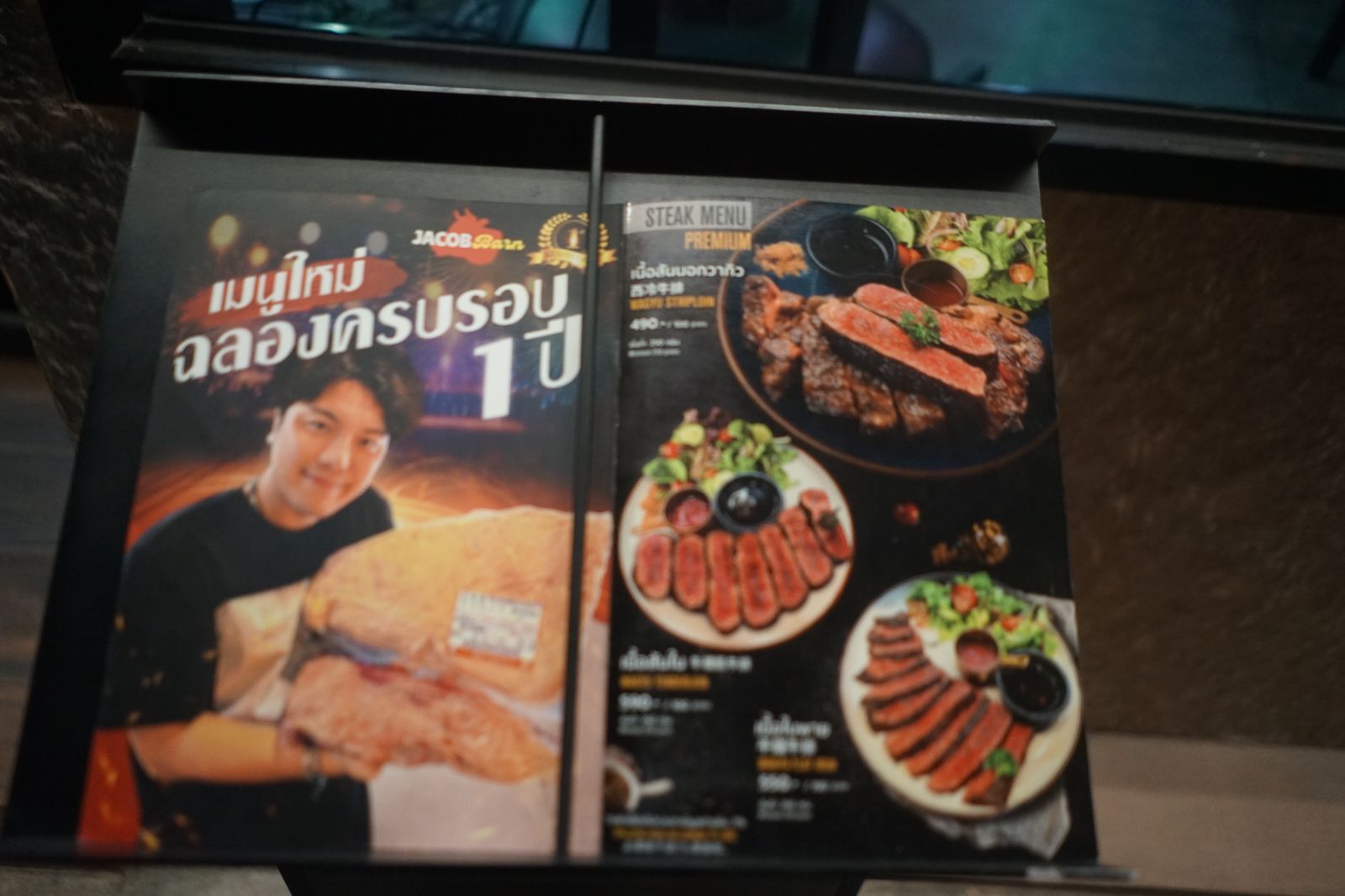 Jacob Barn menu image 1