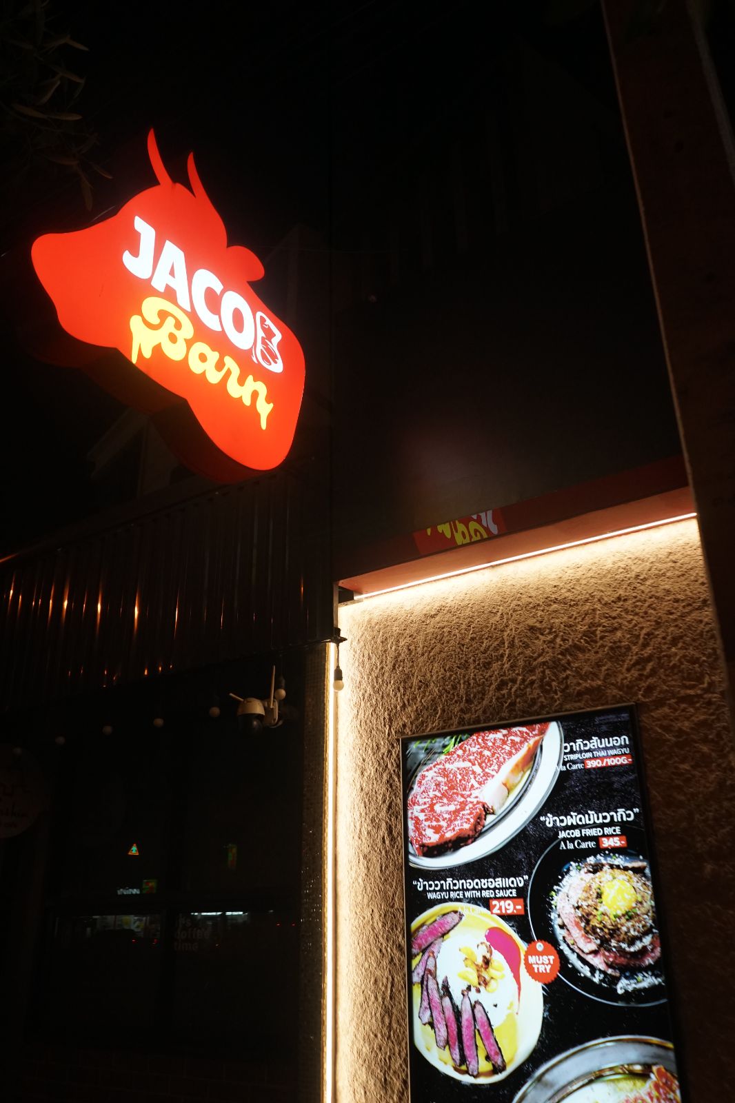 Jacob Barn ambiance image 1