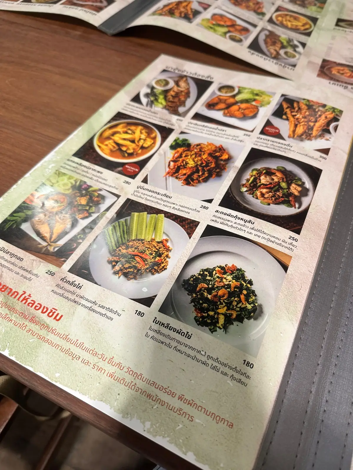 ยุ้งข้าว เขาใหญ่ food image 6