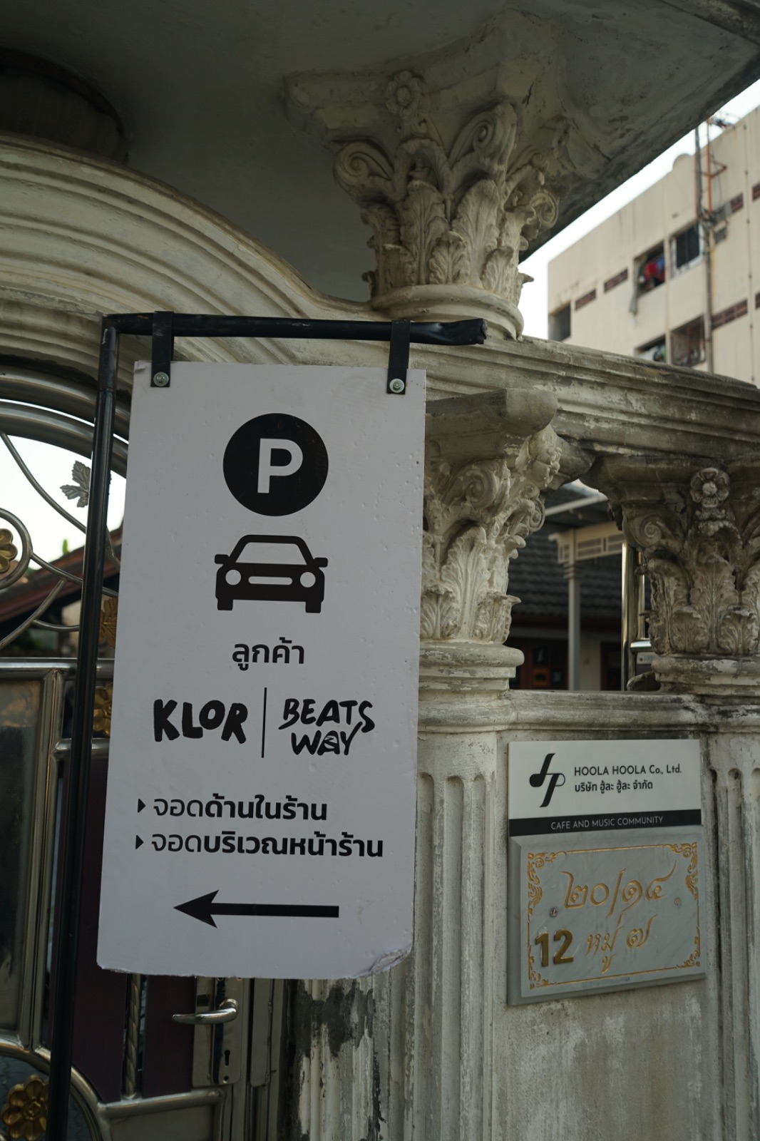 KLOR BKK ambiance image 11