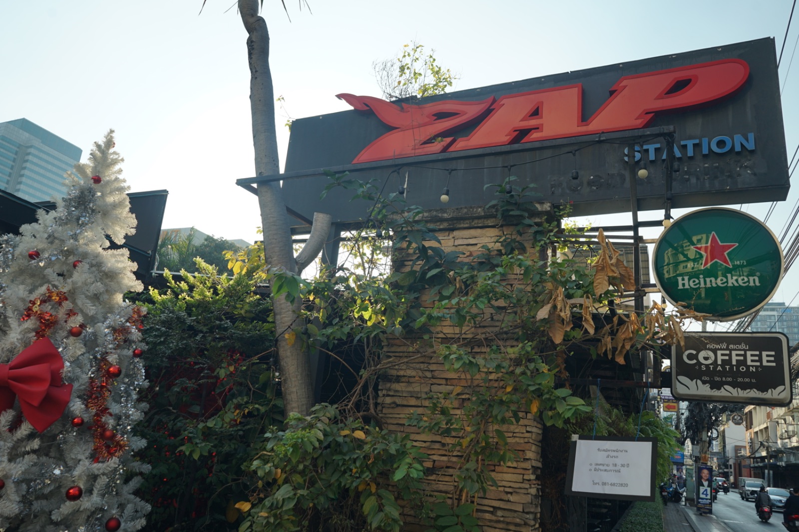 ZAP STATION hero image 2