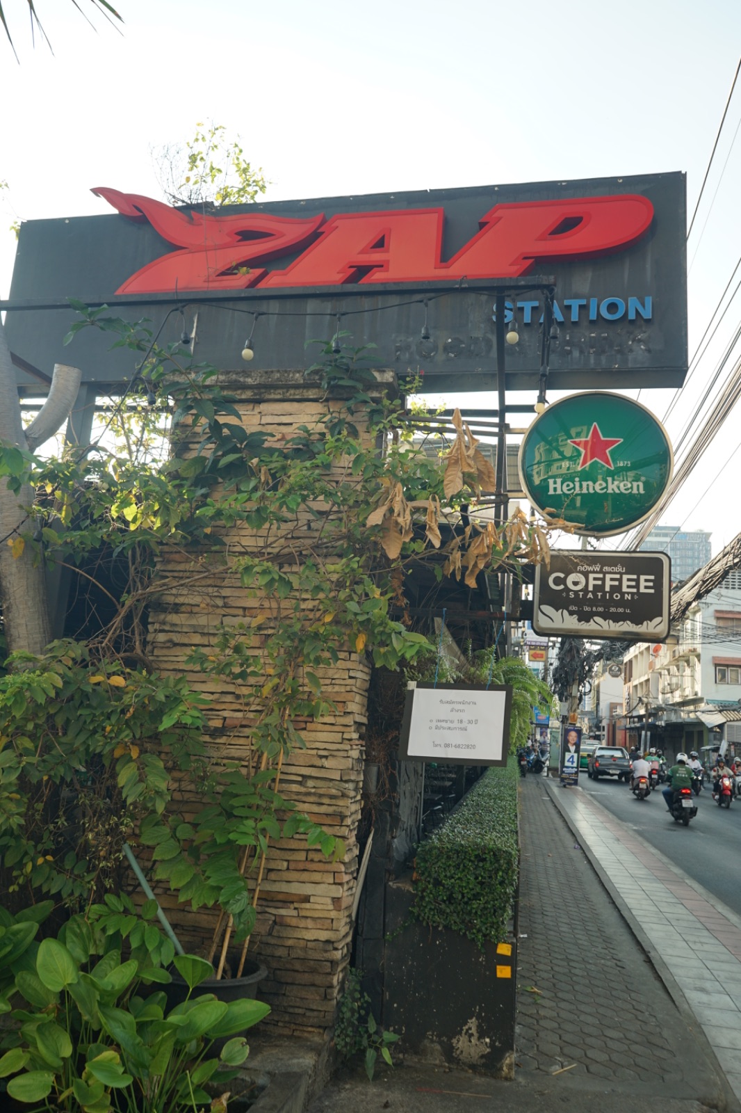 ZAP STATION hero image 4