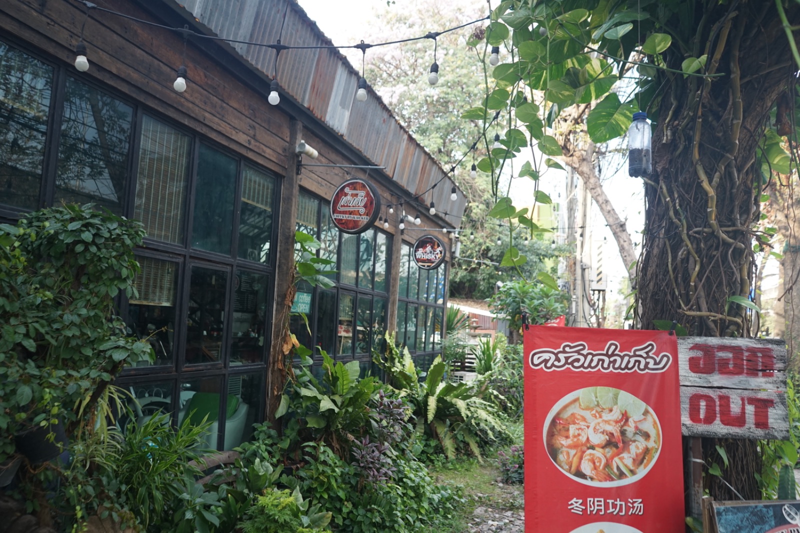 ครัวเก่าเก็บ ambiance image 15