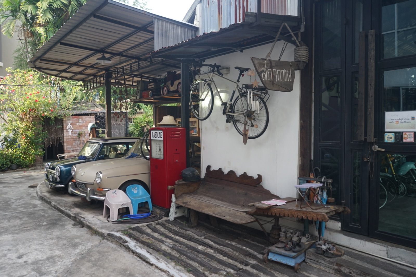 ครัวเก่าเก็บ ambiance image 2