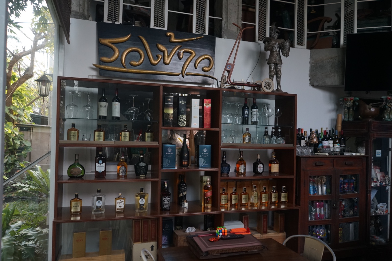 ครัวเก่าเก็บ ambiance image 5