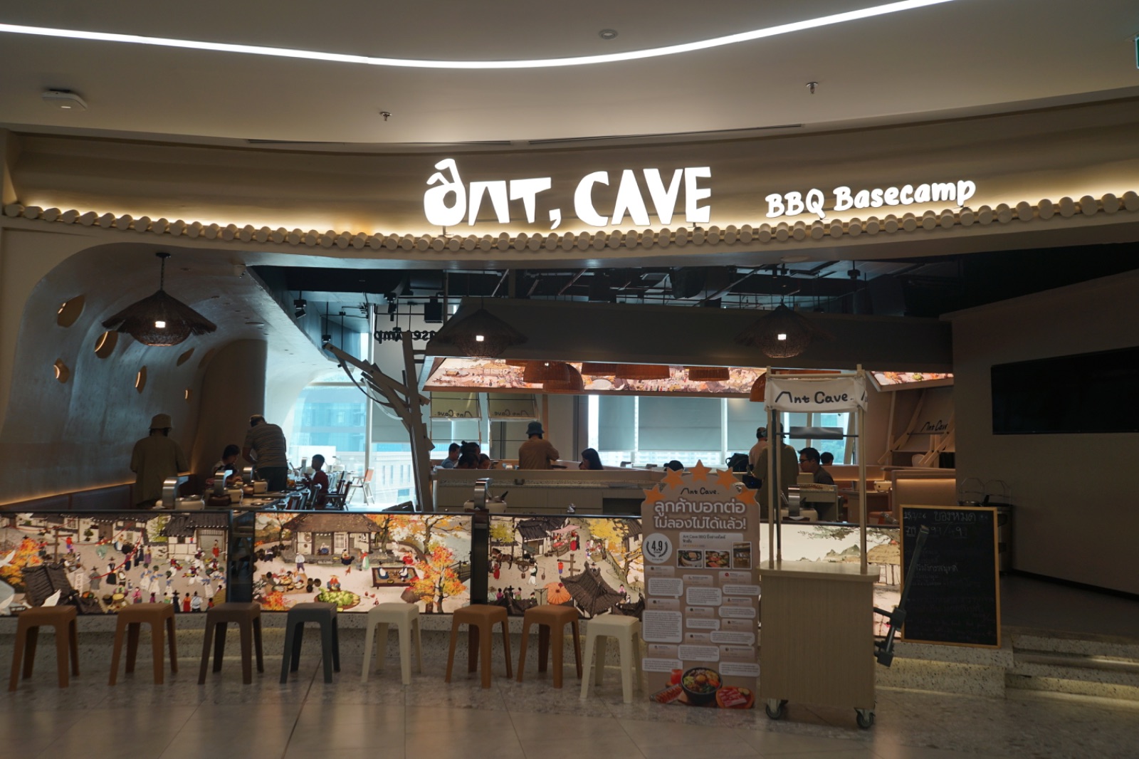 ANT CAVE - One Bangkok hero image 2
