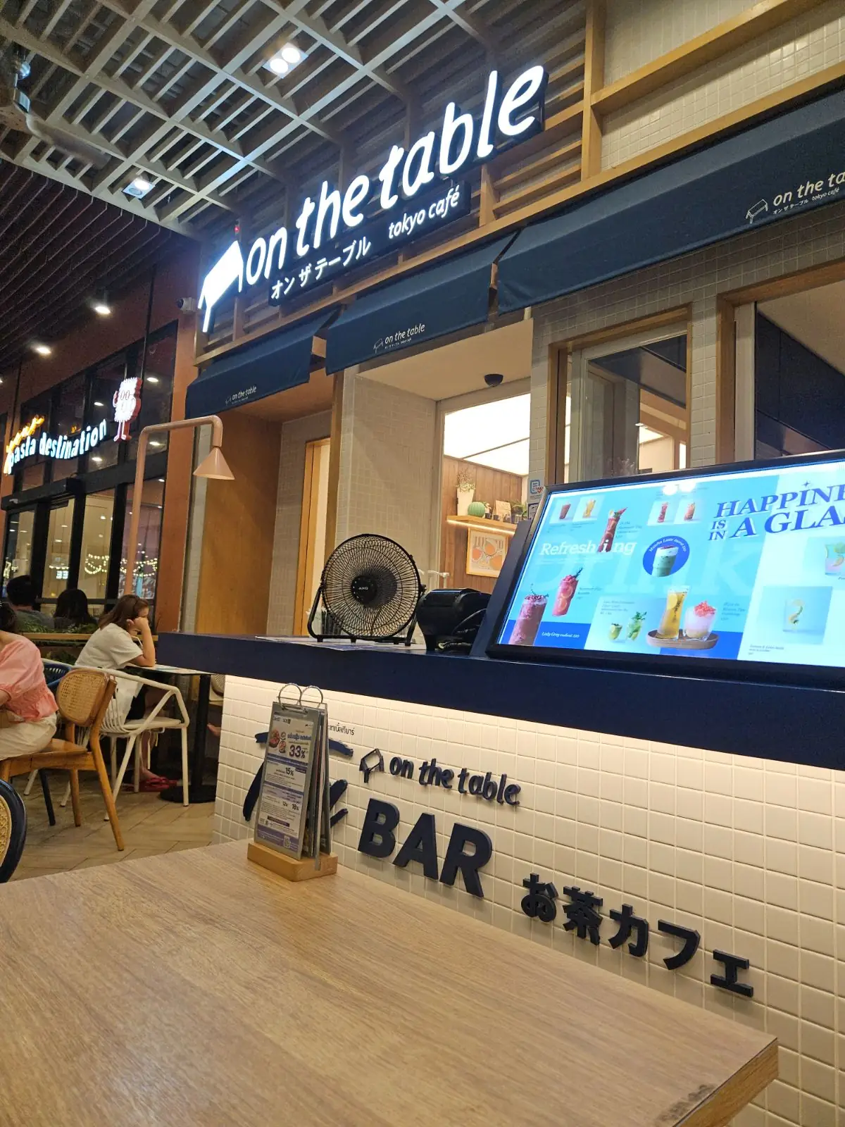 On the Table - Central Westville overall image 2