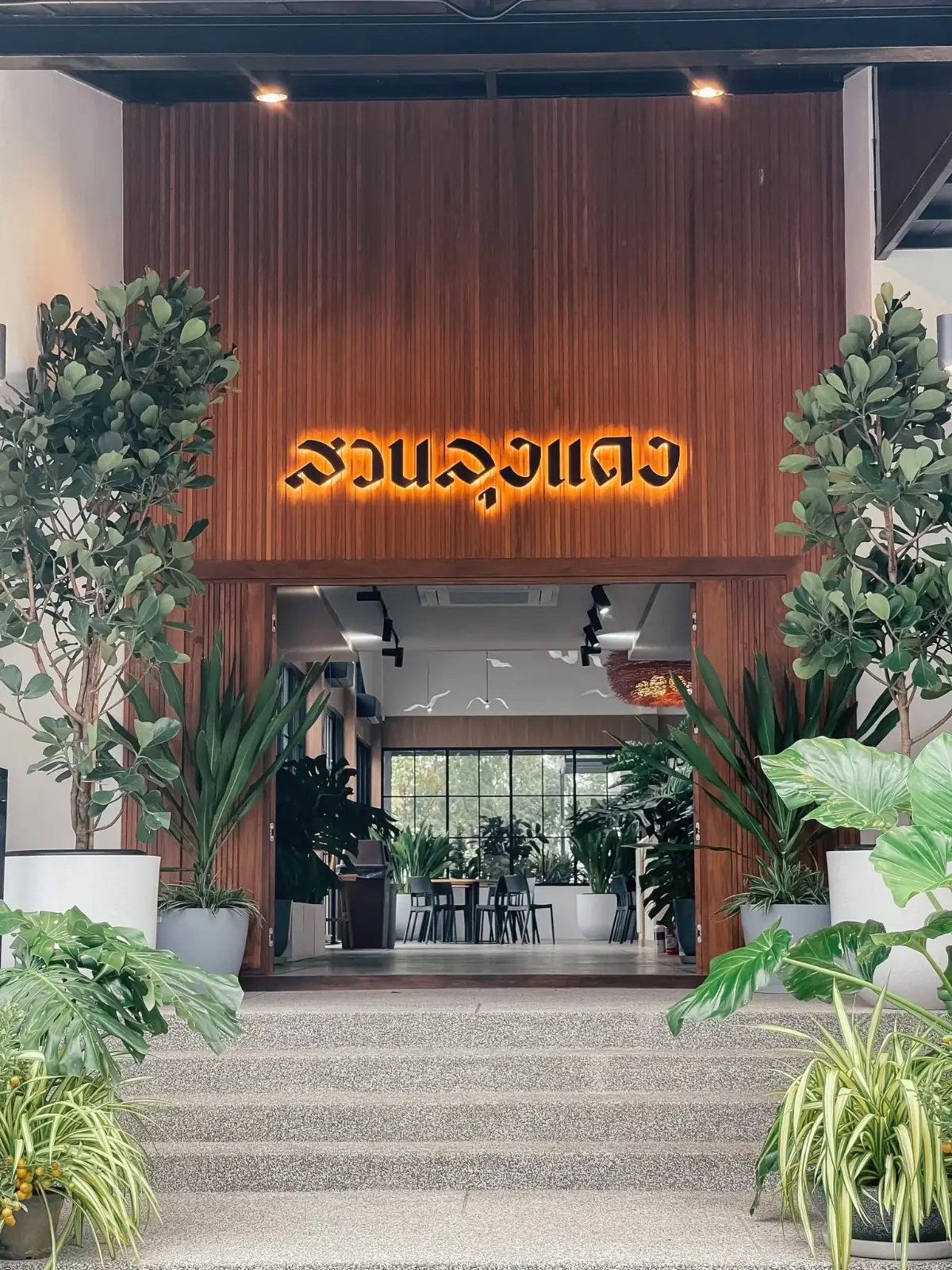 สวนลุงแดง overall image 1