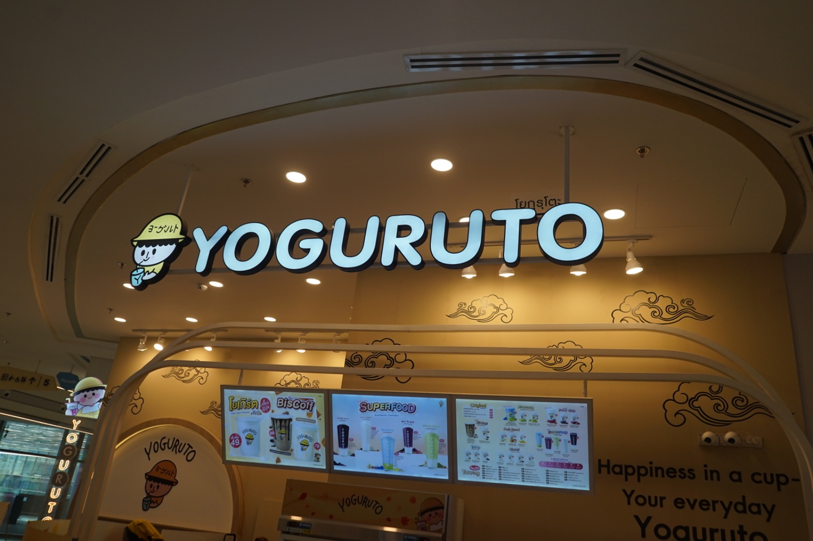 Yoguruto โยกุรุโตะ - One Bangkok hero image 4