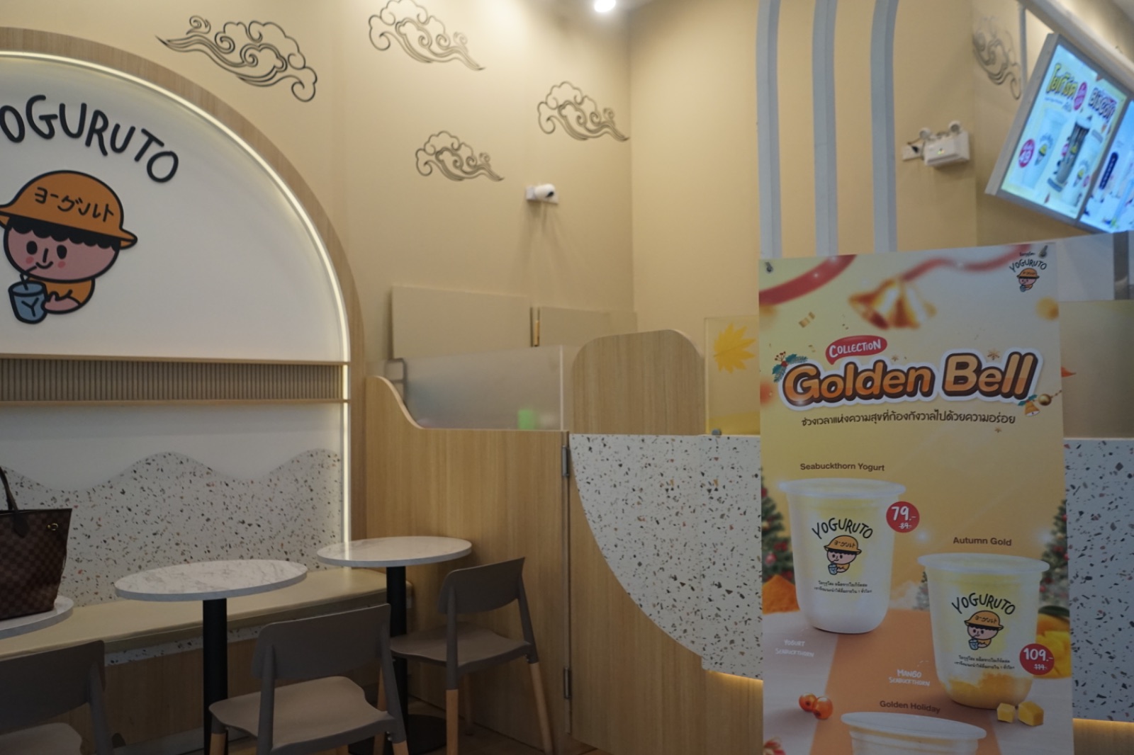 Yoguruto โยกุรุโตะ - One Bangkok hero image 3