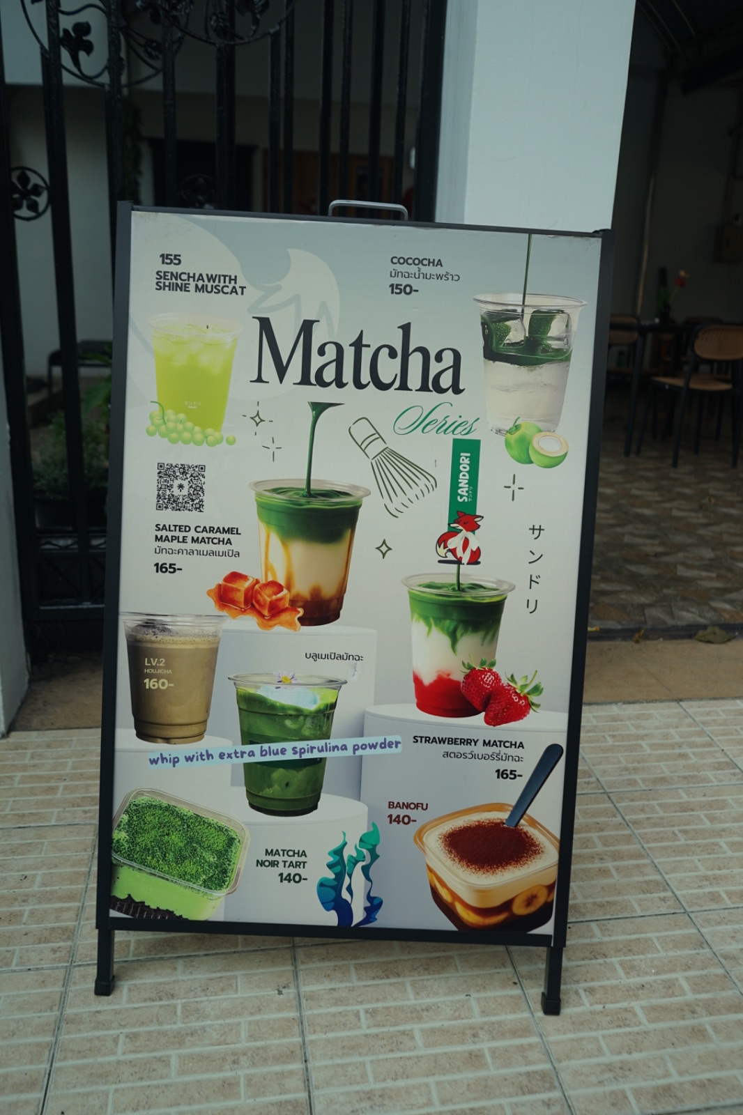 SANDORI TEAHOUSE menu image 1