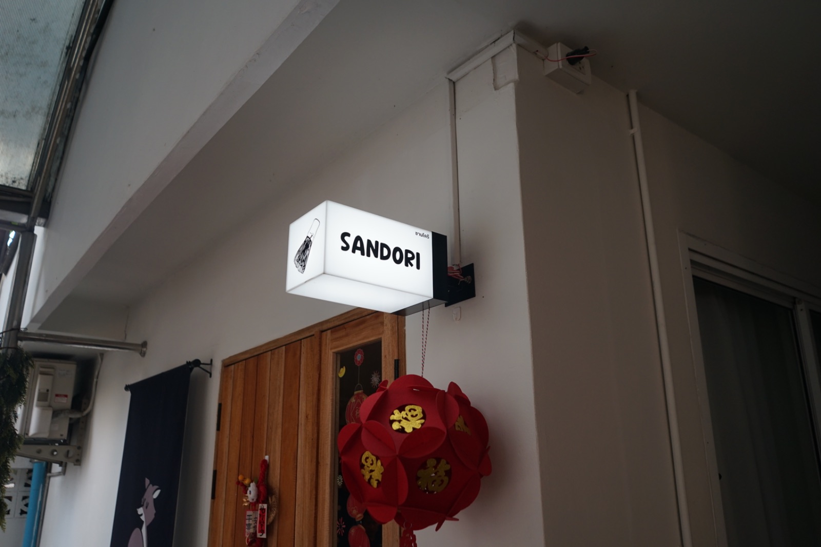 SANDORI TEAHOUSE ambiance image 2