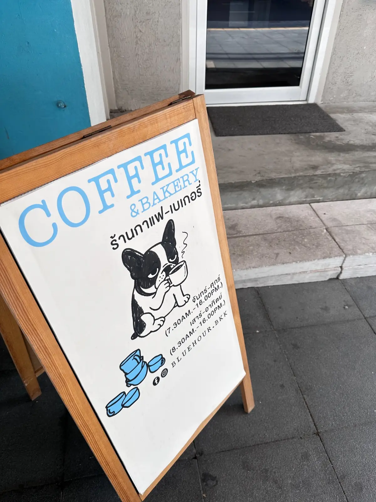 Blue Hour Coffee overall image 1