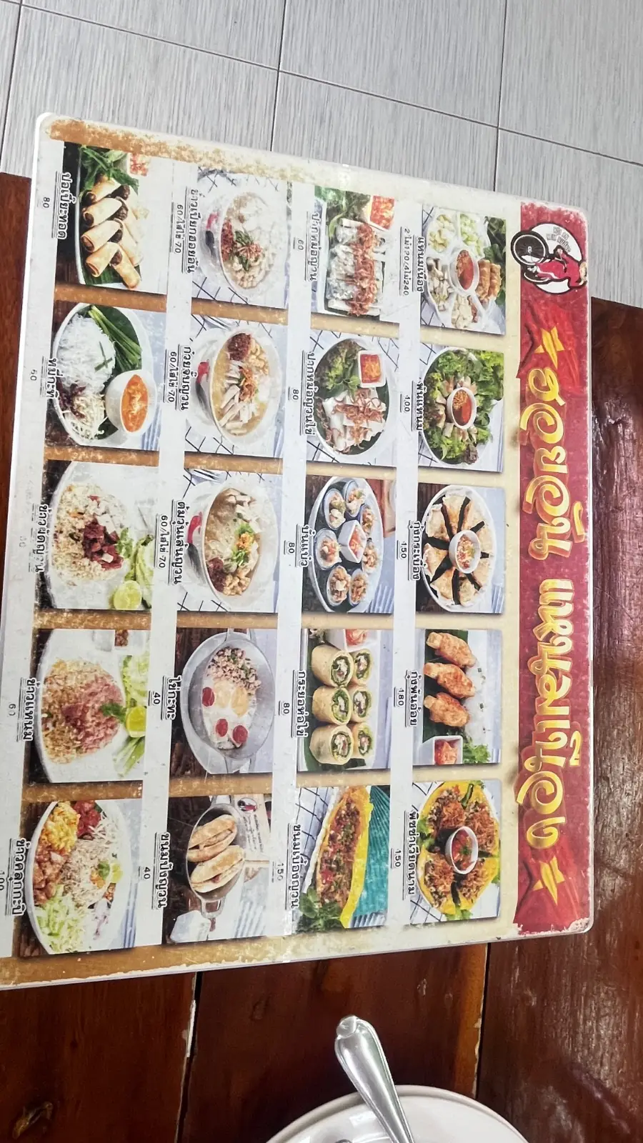 Hoy An Naem Nueng Pak Chong food image 1