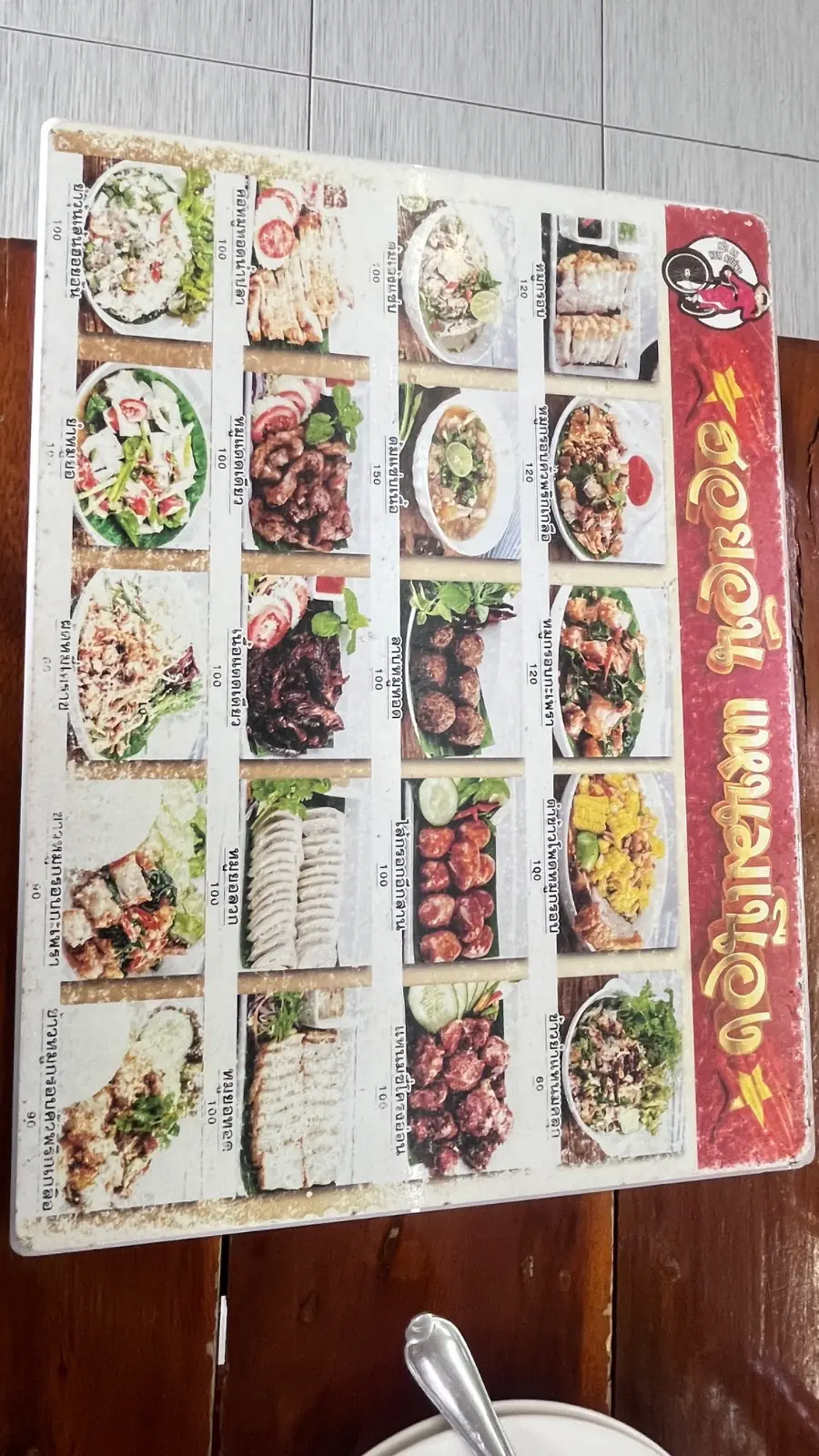 Hoy An Naem Nueng Pak Chong food image 5