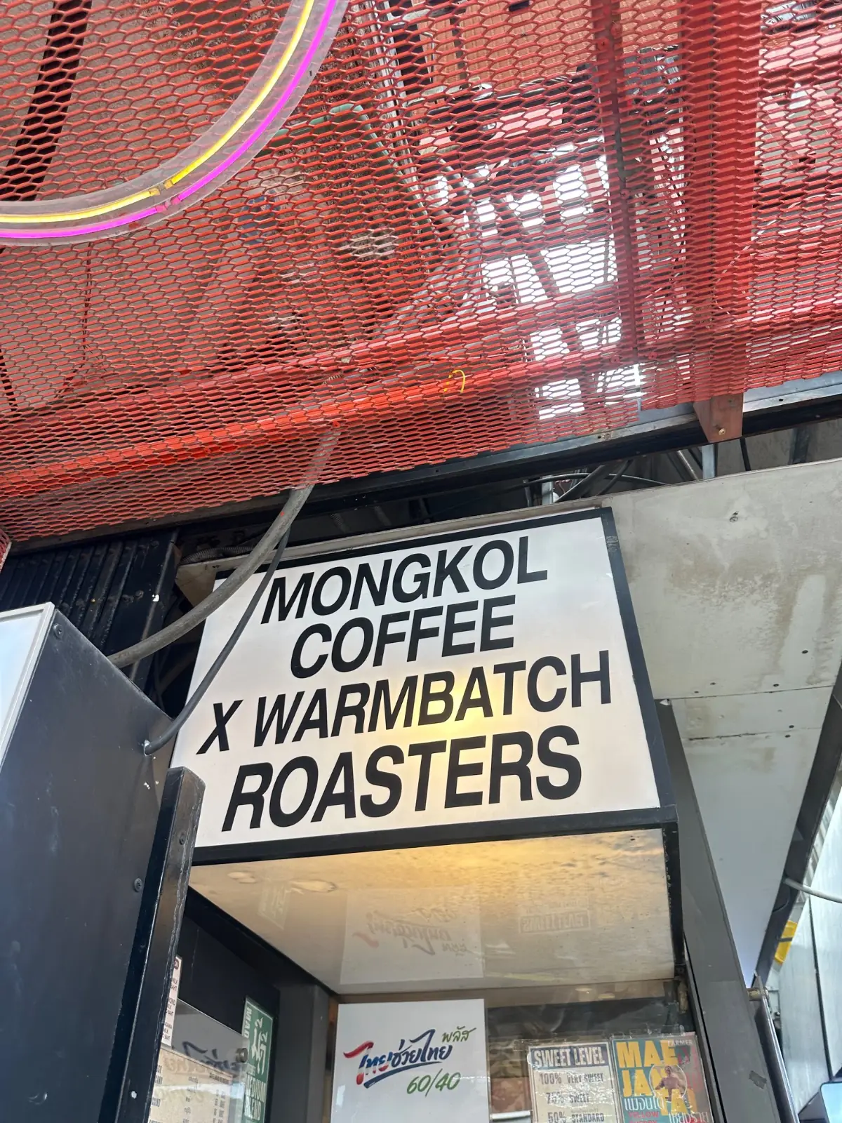 Mongkol Coffee overall image 2