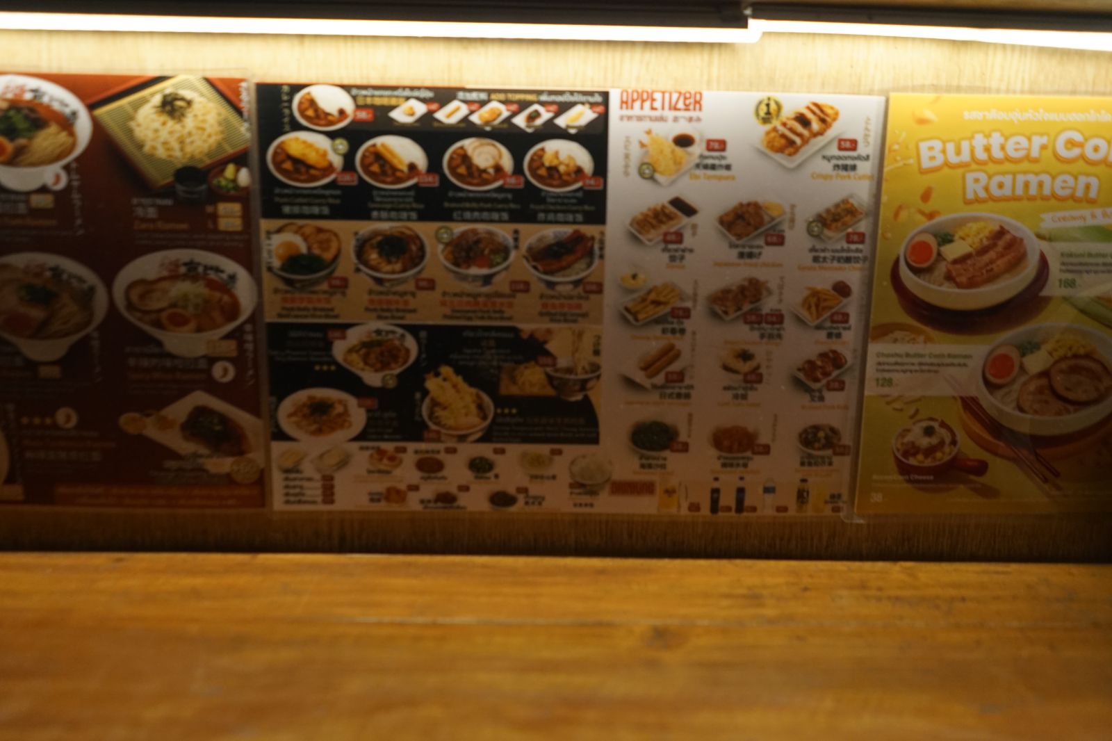 Ebisu Ramen - เอบิสึ ราเมน รามคำแหง menu image 2