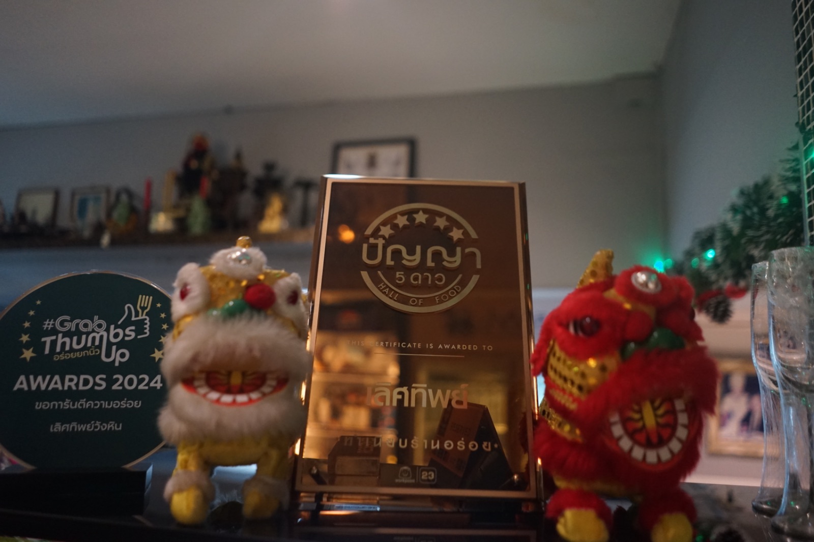 เลิศทิพย์ hero image 3