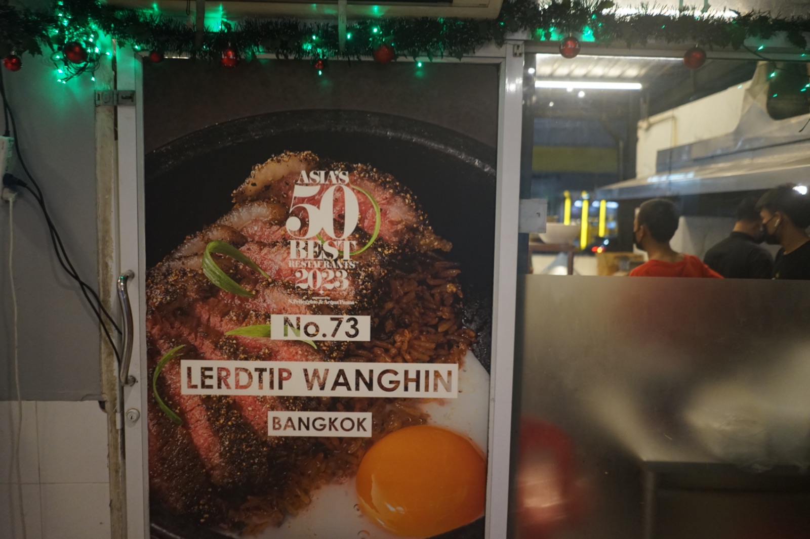 เลิศทิพย์ ambiance image 3