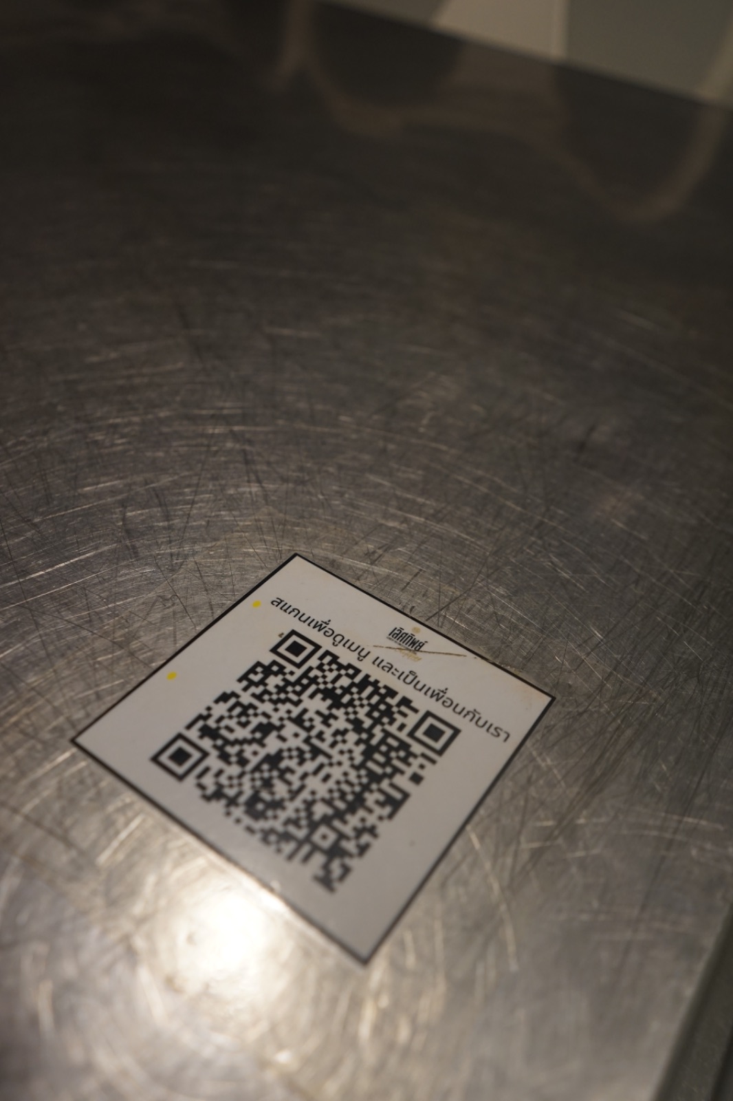 เลิศทิพย์ menu image 1