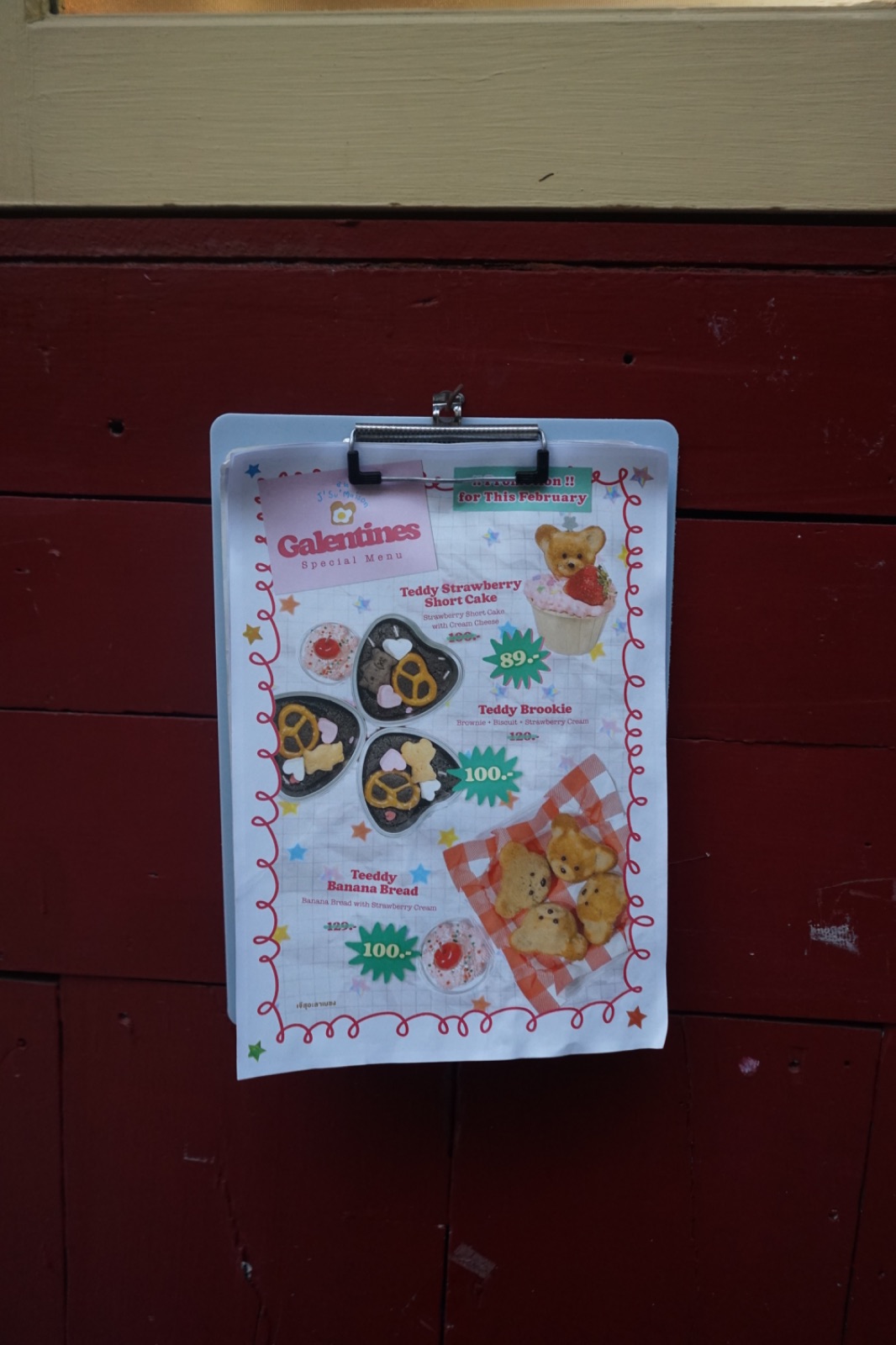 Jsu a la maison overall image 7