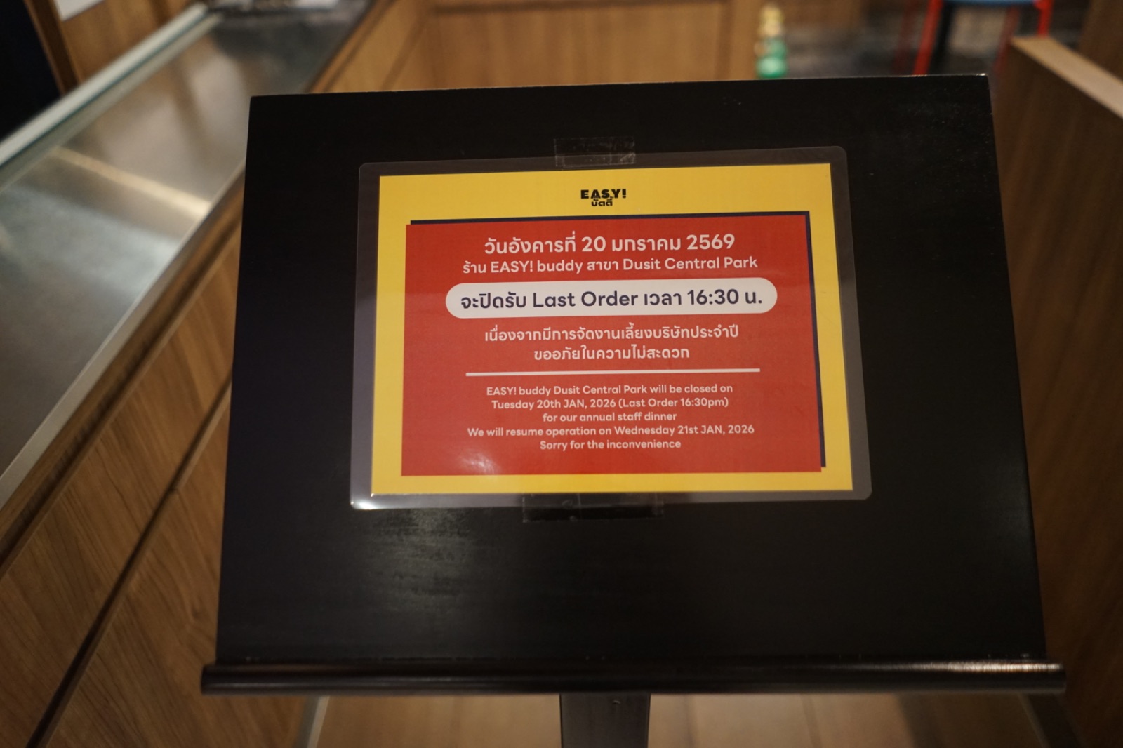 Ramyun Kitchen - Central Park ambiance image 1