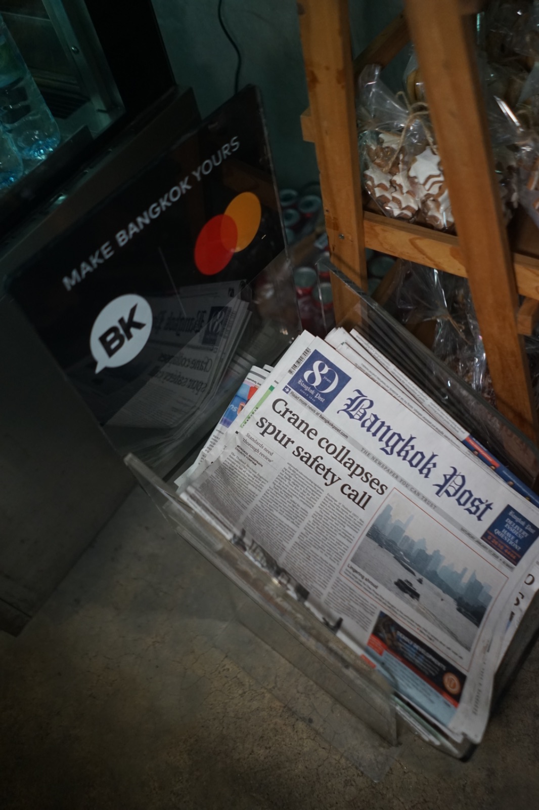 Landhaus Bakery ambiance image 1