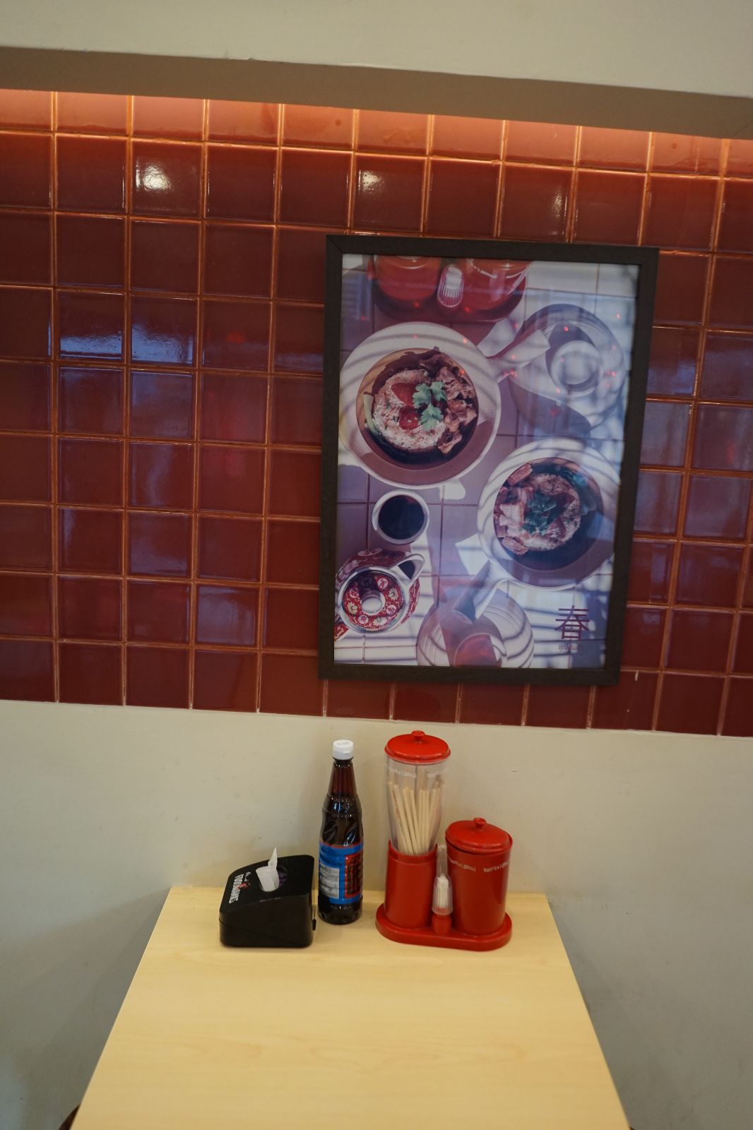 Chun Dimsum Rama 9 ambiance image 2