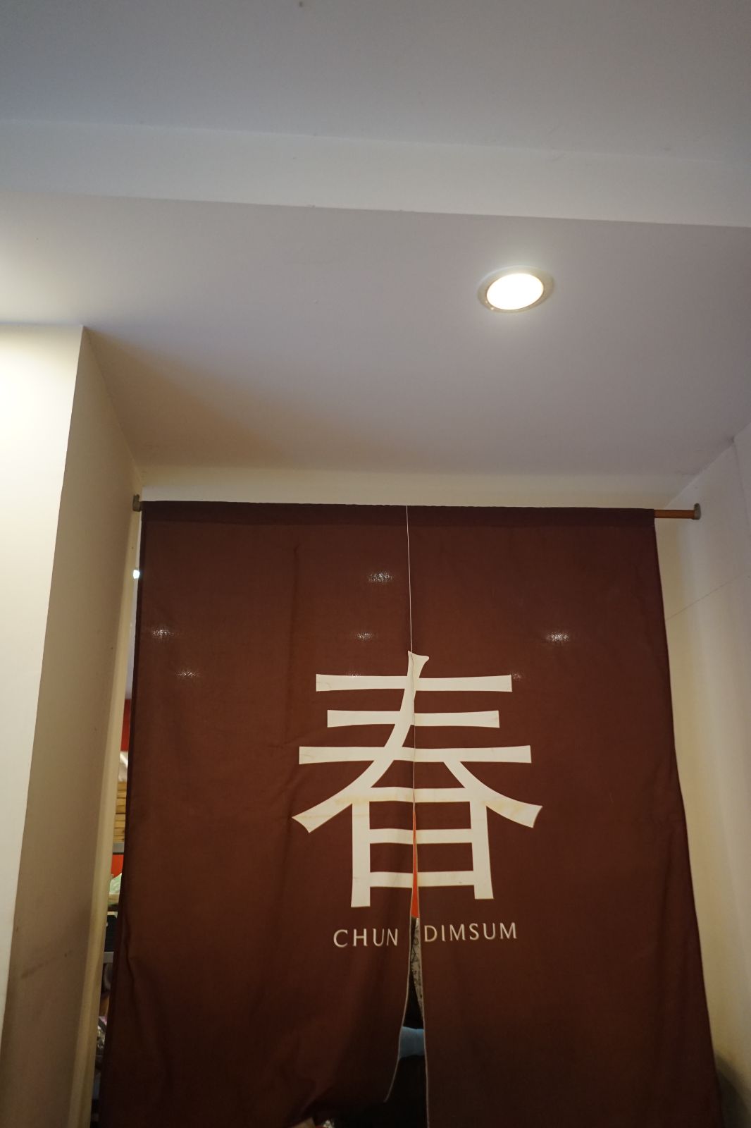 Chun Dimsum Rama 9 ambiance image 4