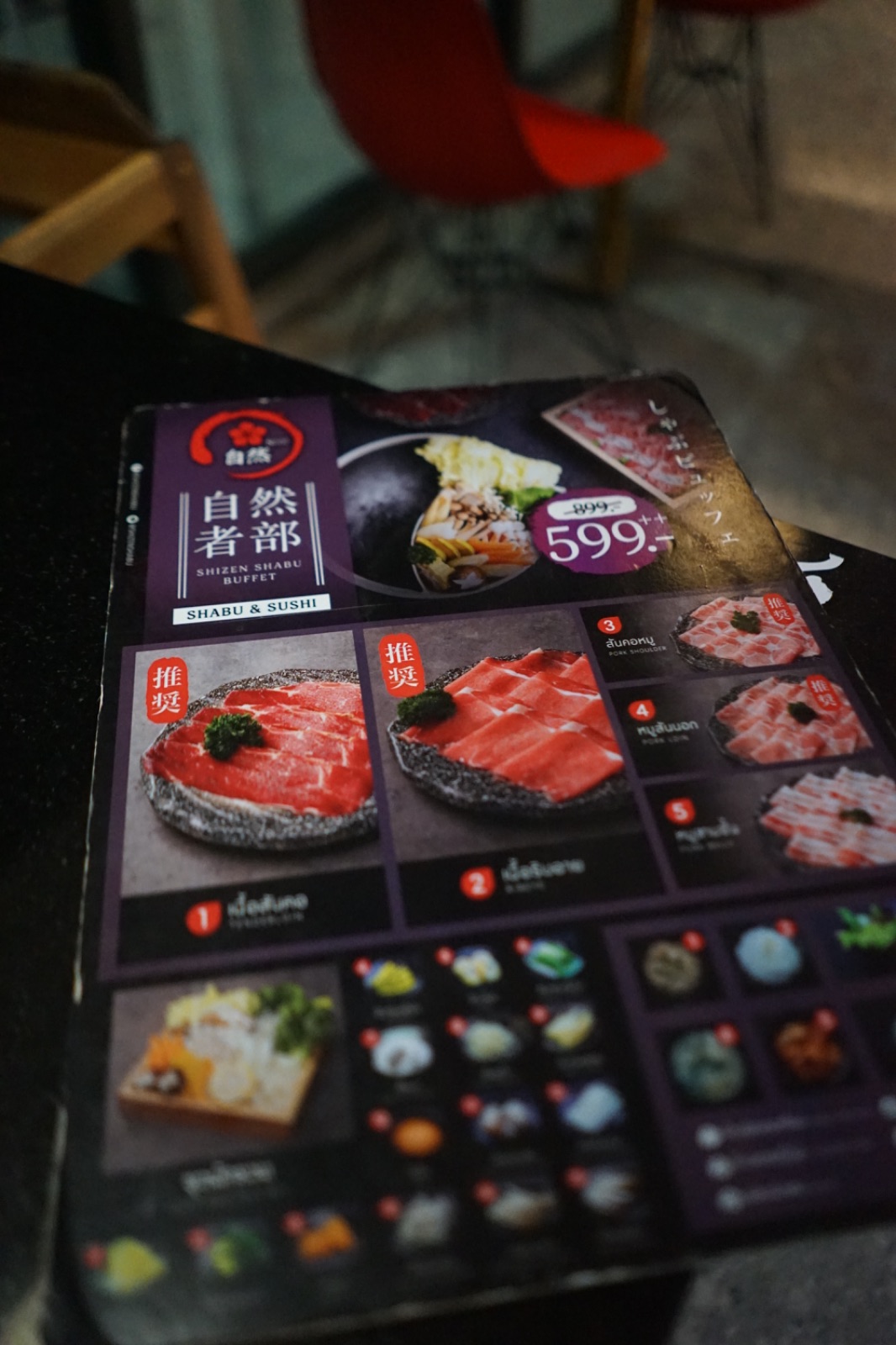Shizen Shabu menu image 2