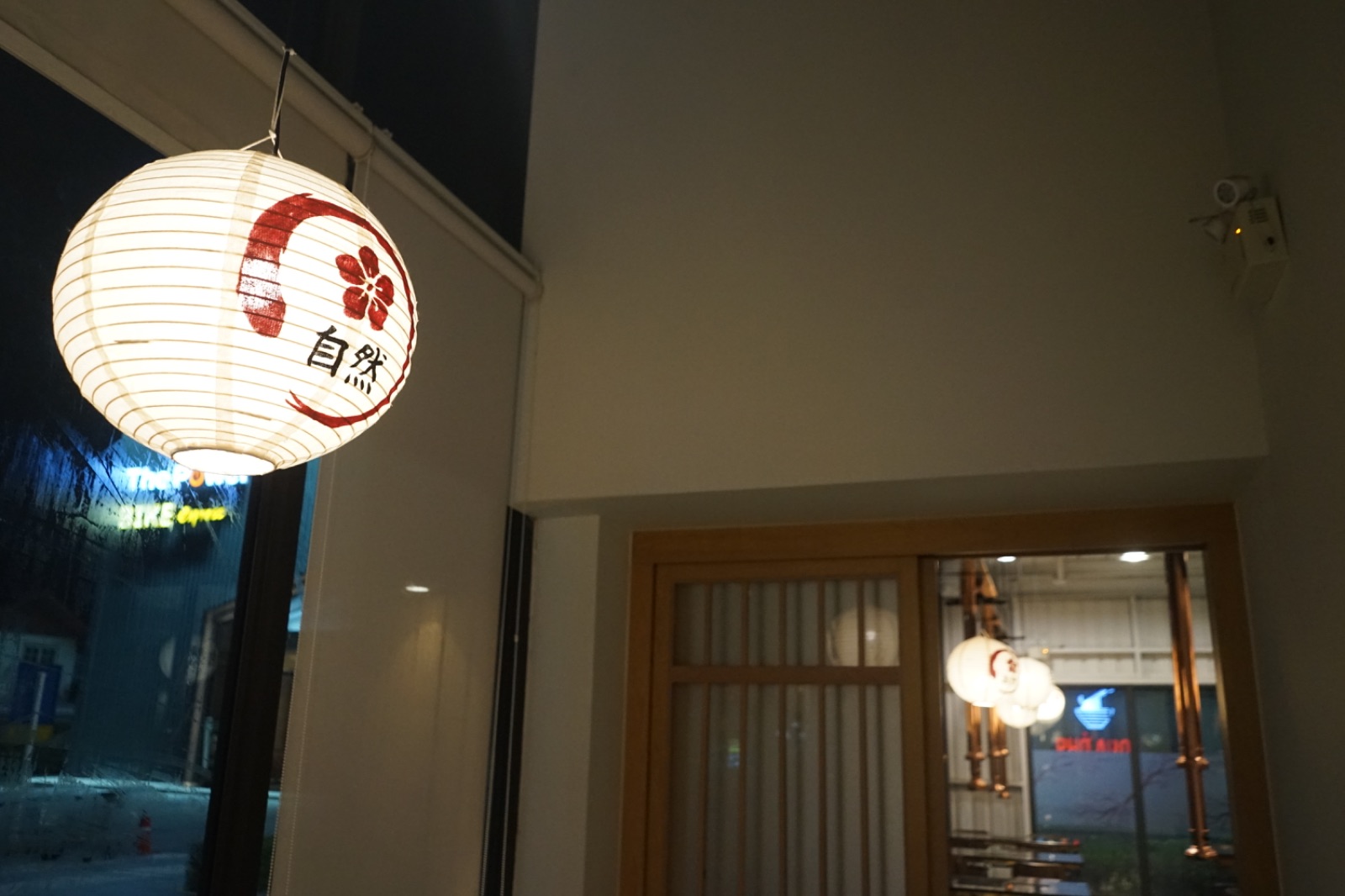 Shizen Shabu ambiance image 2