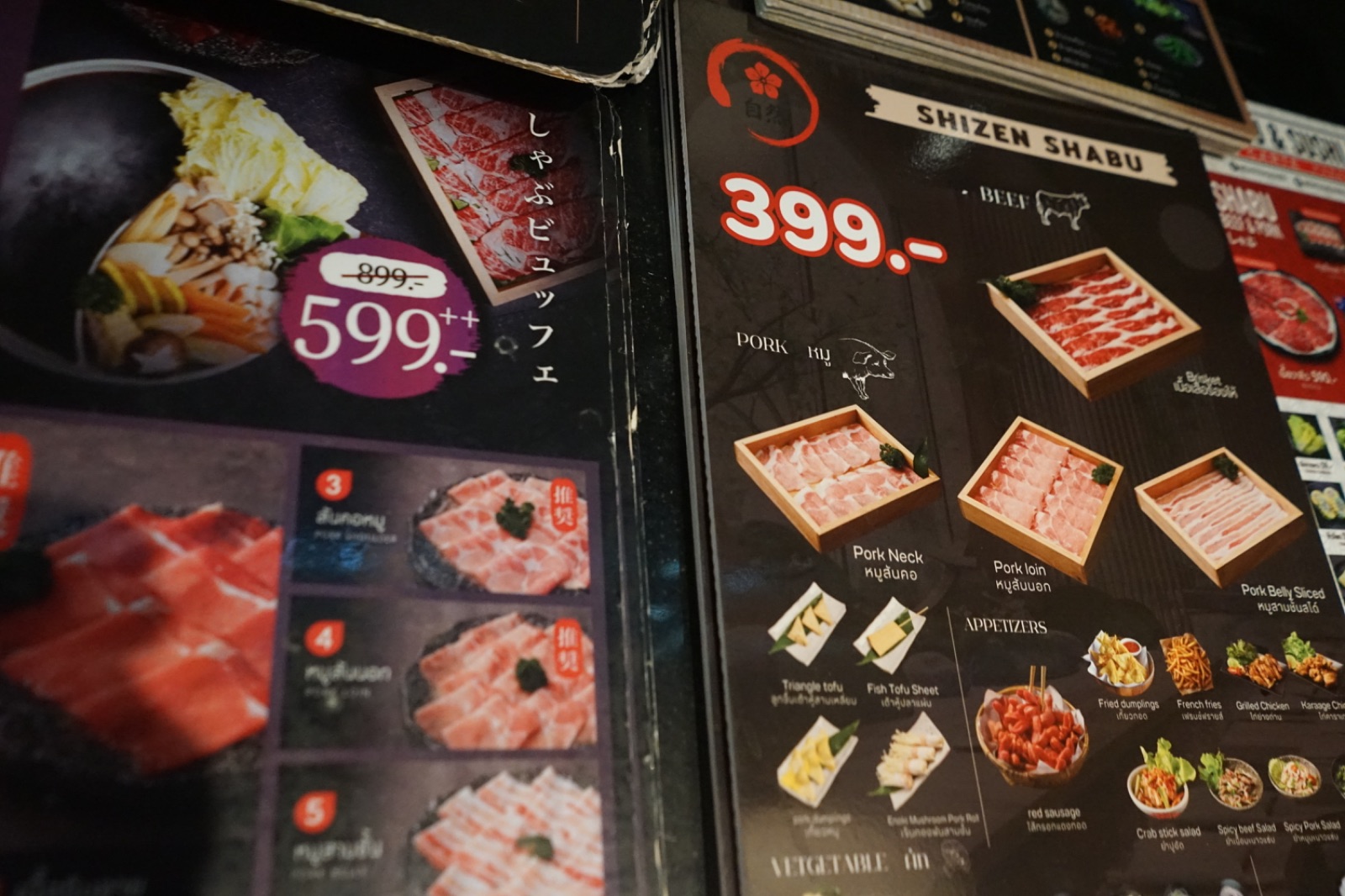 Shizen Shabu menu image 1