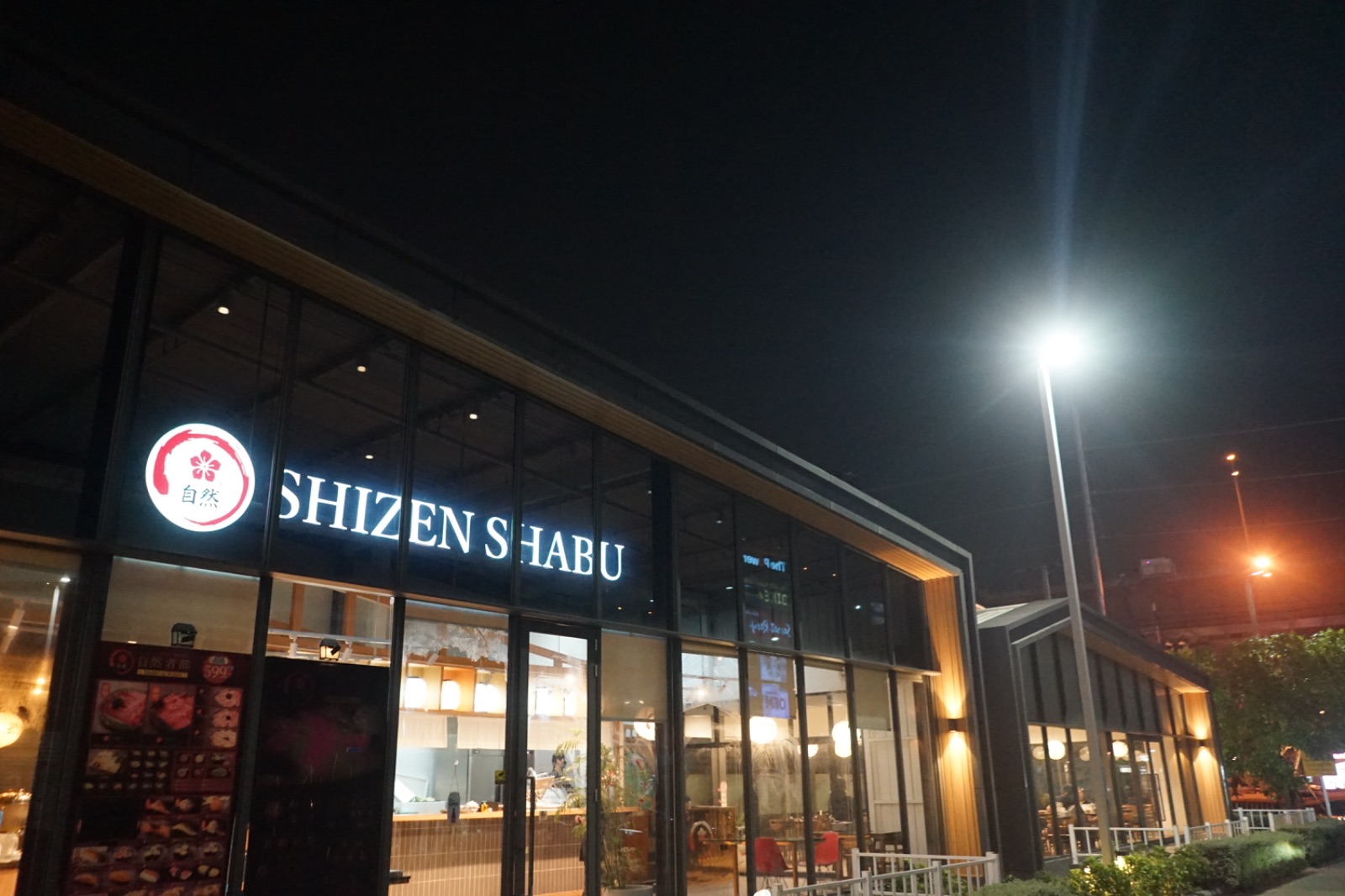 Shizen Shabu ambiance image 6