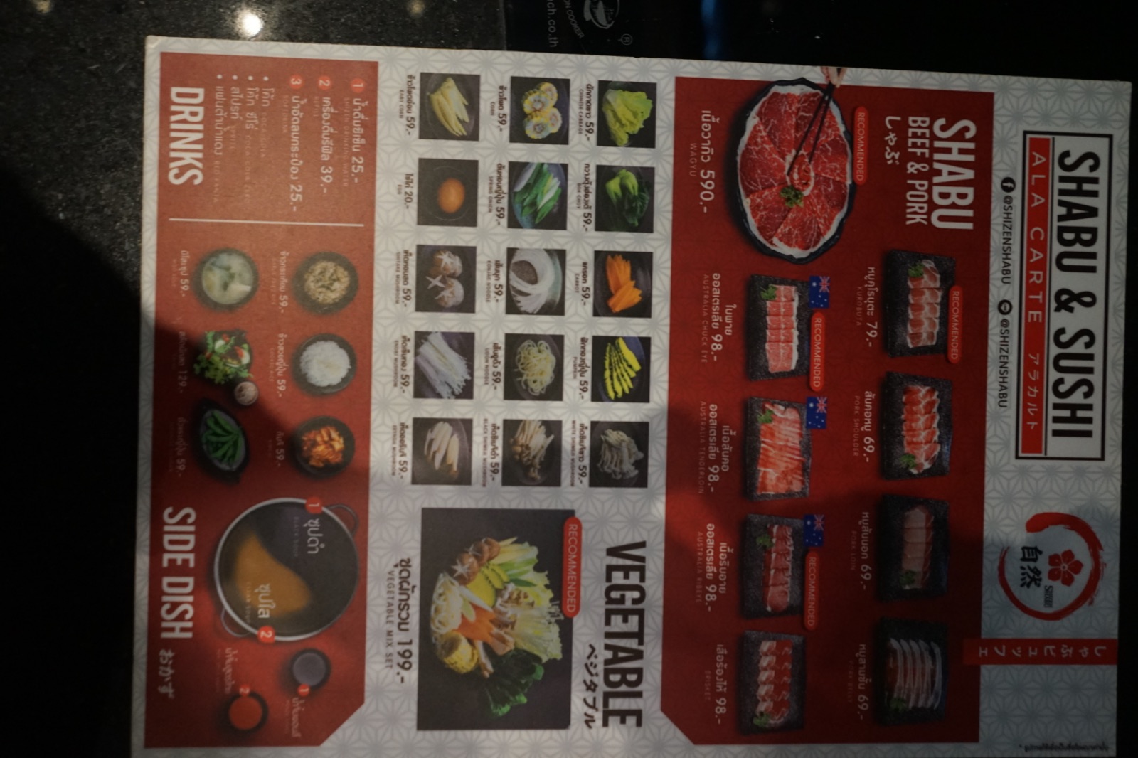 Shizen Shabu menu image 4