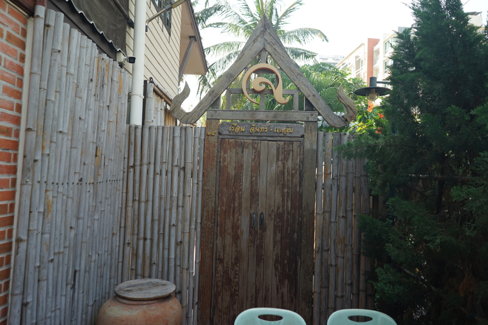 จันทร์แหล่ม hero image 2