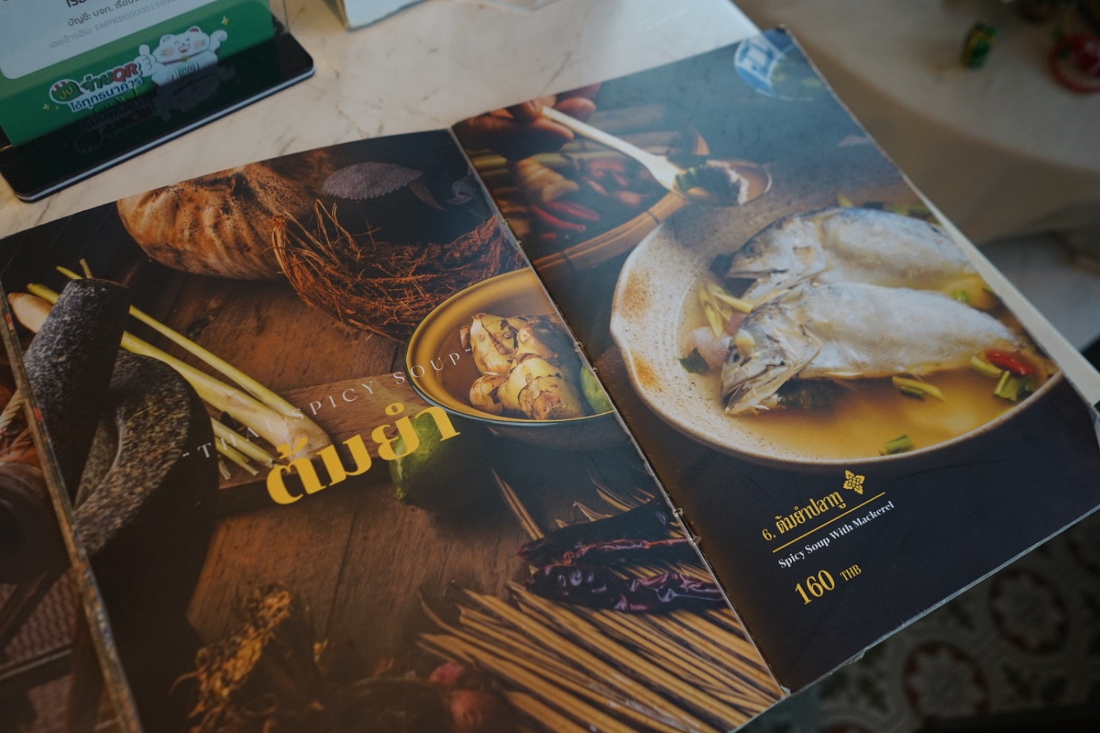 จันทร์แหล่ม menu image 2