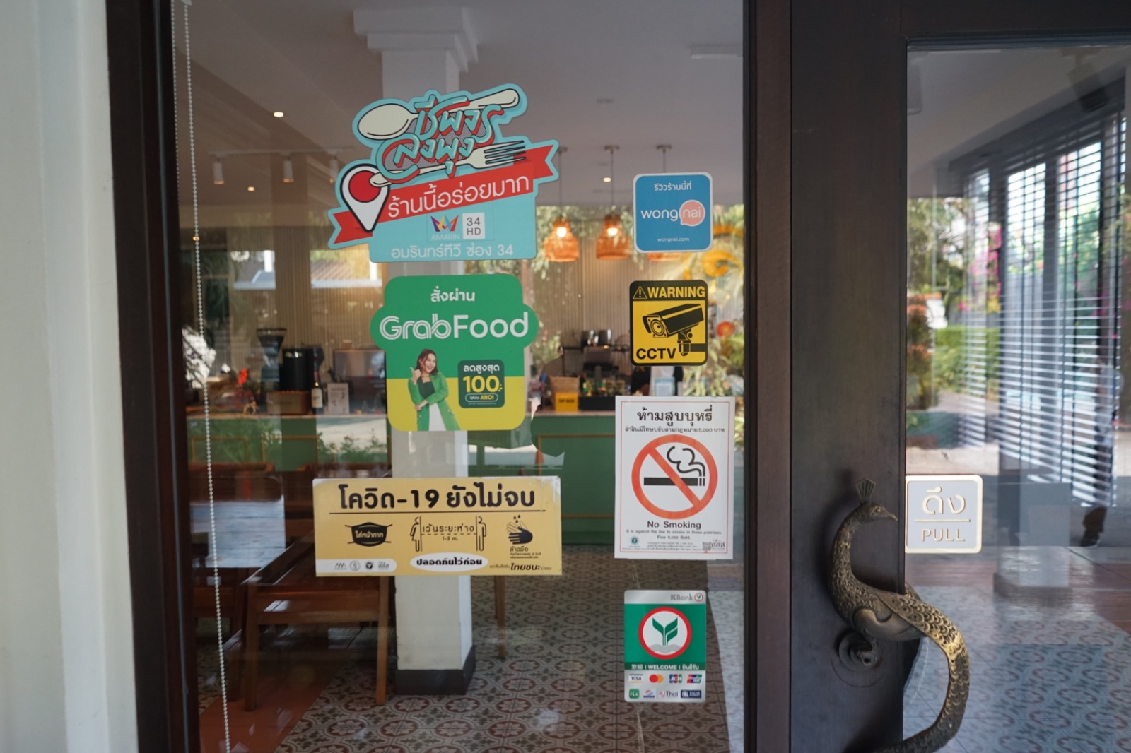 จันทร์แหล่ม ambiance image 5