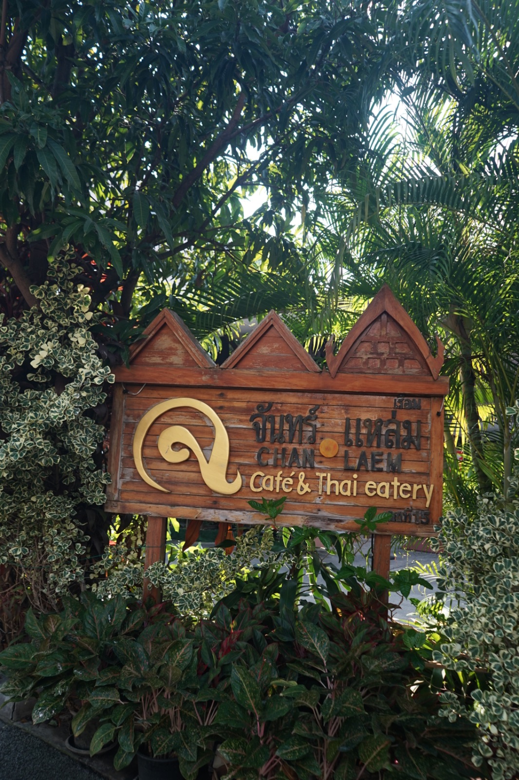 จันทร์แหล่ม hero image 7