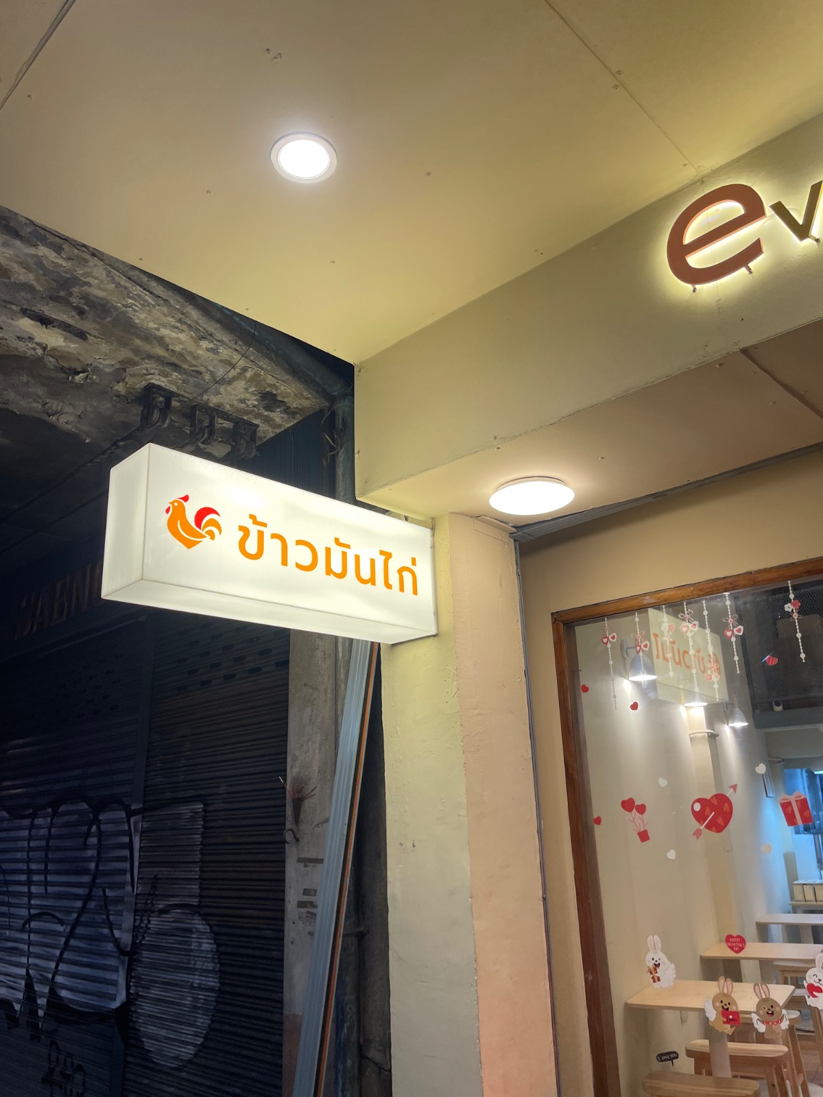 Everyday Chicken Rice hero image 2