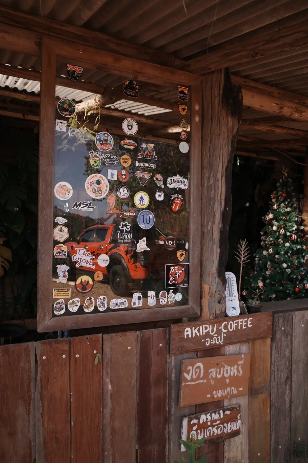 akipu homestay amenities image 5