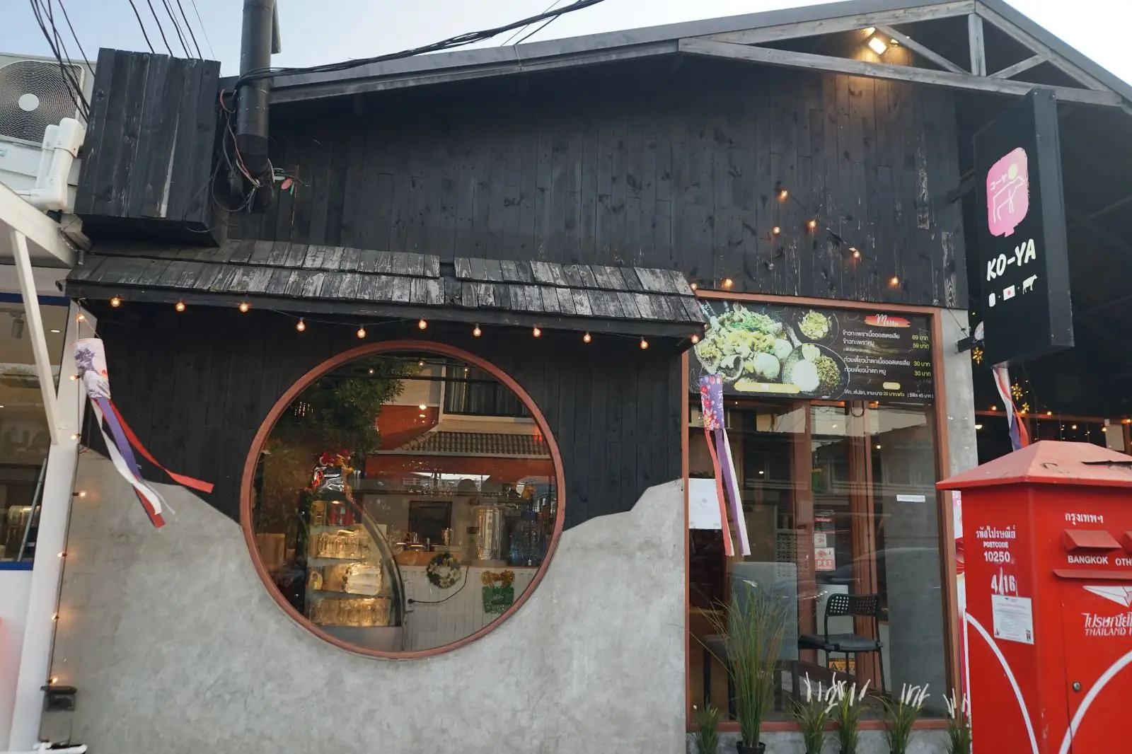 KO-YA ambiance image 4