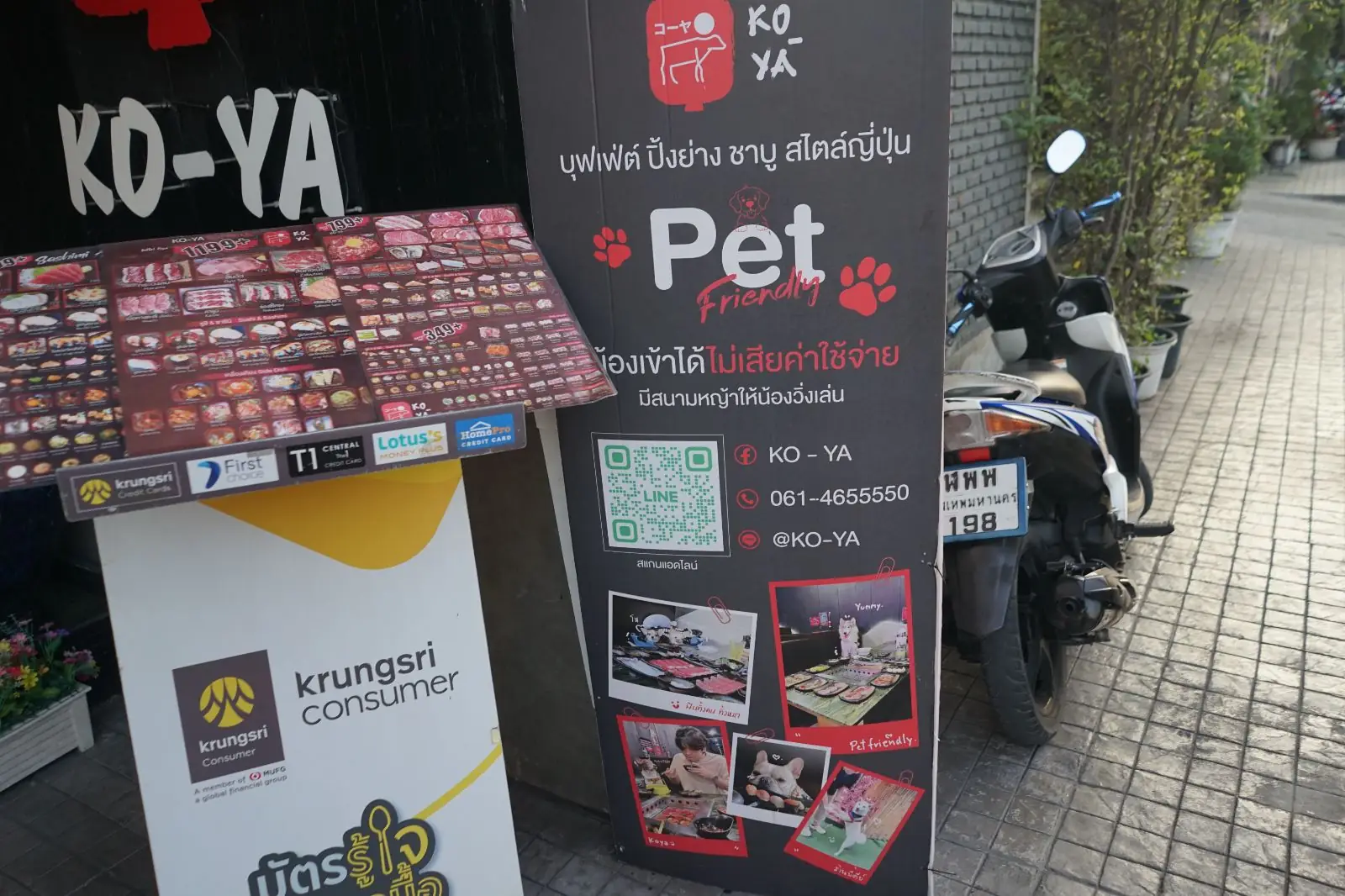 KO-YA ambiance image 3