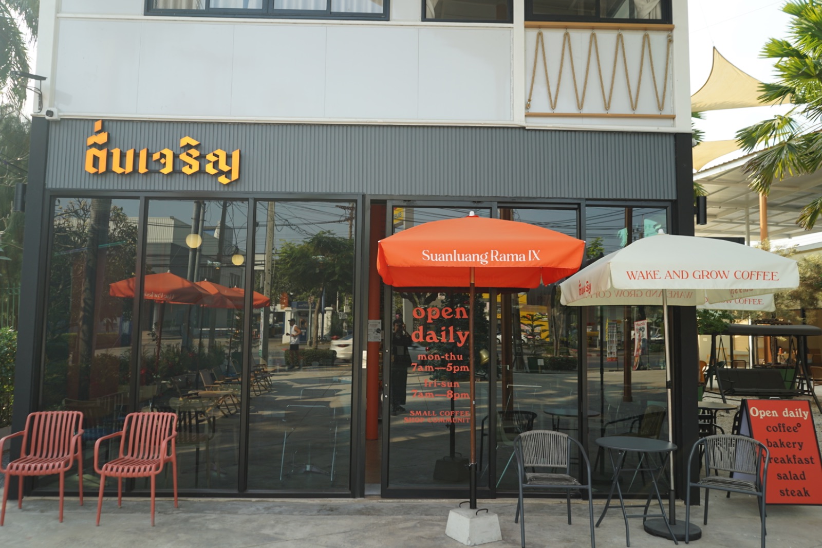 wake and grow coffee - Suanluang Rama IX ambiance image 4