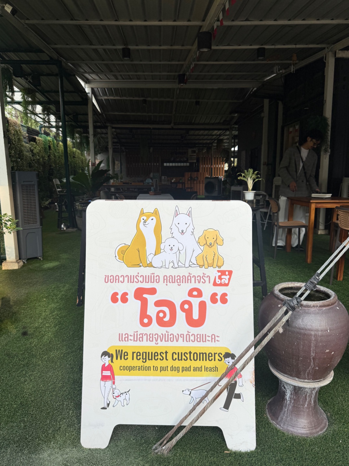 Moka Mania hero image 7