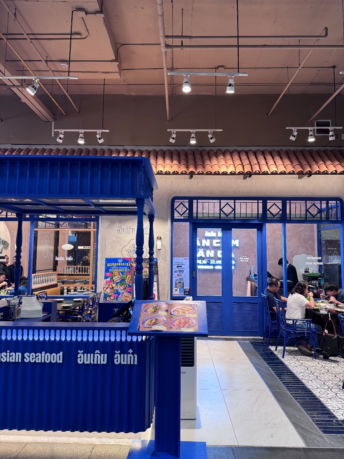 อันเกิม-อันก๋า AnComAnCa Westville overall image 1