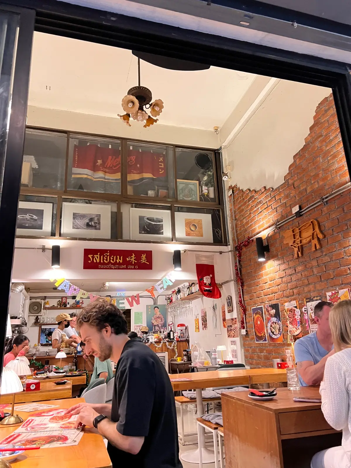 Rosyiam Bar ambiance image 1