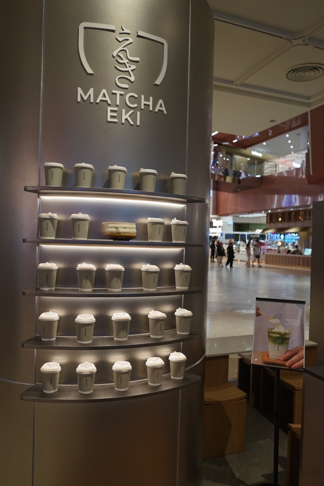 MATCHA EKI - Central Park hero image 3